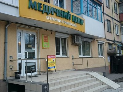 Стоматология Дуэт Плюс