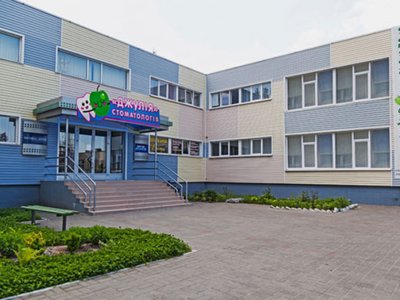 Стоматология Джулия