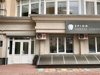 Стоматология Epion Dental Center Стоматология Epion Dental Center