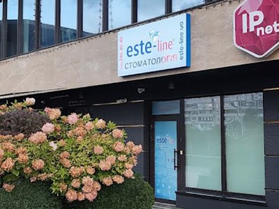 Стоматология Este-line Smile Стоматология Este-line Smile