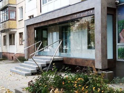 Стоматология Эстет-Дент Стоматология Эстет-Дент