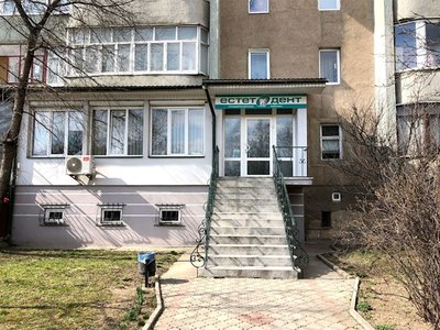 Стоматологія Естет-Дент Стоматологія Естет-Дент