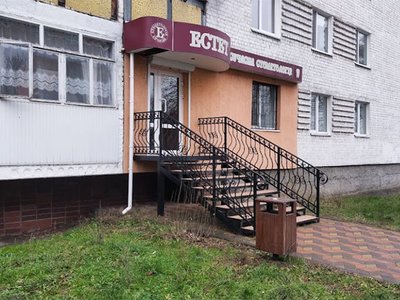 Стоматология Эстет