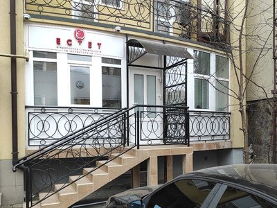 Стоматологія Естет Стоматологія Естет