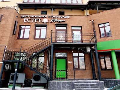 Стоматология Эстет Премиум