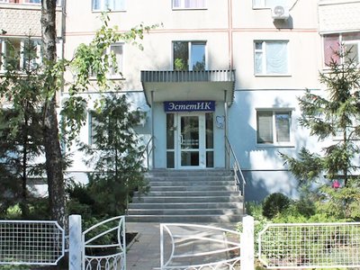Стоматология Эстетик Стоматология Эстетик