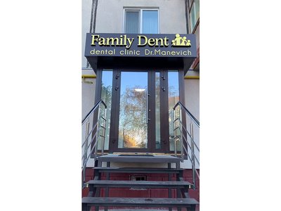 Стоматология Family Dent Dr. Manevich Стоматология Family Dent Dr. Manevich