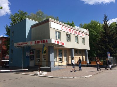 Стоматология Family dent Стоматология Family dent