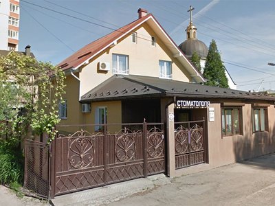 Стоматологія Family Dental Clinic Стоматологія Family Dental Clinic