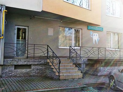 Стоматология Family Dentist Стоматология Family Dentist