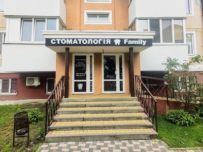 Стоматология Family Стоматология Family