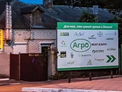 Стоматология ФЛП Дараган Любовь Ивановна Стоматология ФЛП Дараган Любовь Ивановна