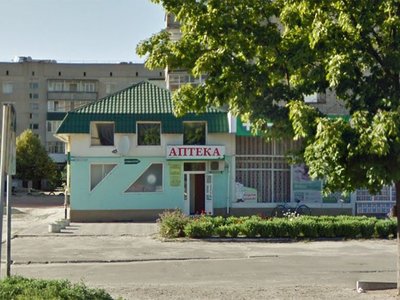 Стоматология ФЛП Герасименко Татьяна Ивановна