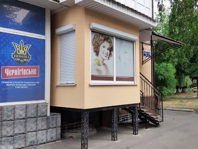 Стоматология ФЛП Гимбутис Светлана Алексеевна