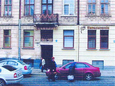 Стоматологія ФОП Лінник Уляна Ярославівна Стоматологія ФОП Лінник Уляна Ярославівна
