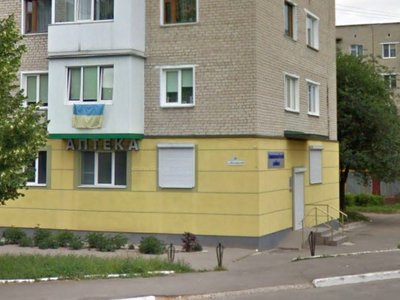 Стоматология ФЛП Маслей Андрей Юрьевич Стоматология ФЛП Маслей Андрей Юрьевич