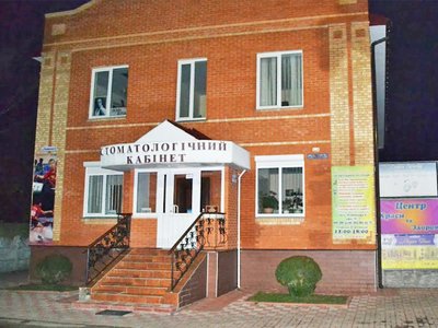 Стоматология ФЛП Нарижная Нина Александровна 