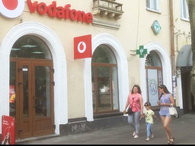 Стоматология ФЛП Семенюк Василий Ростиславович