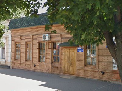 Стоматология ФЛП Войтенко Юрий Григорьевич