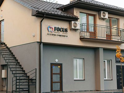 Стоматологія Focus Стоматологія Focus