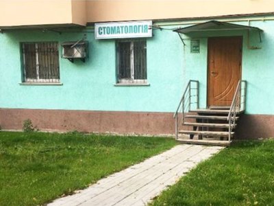 Стоматологія ФОП Бугаєнко Валерій Олександрович Стоматологія ФОП Бугаєнко Валерій Олександрович