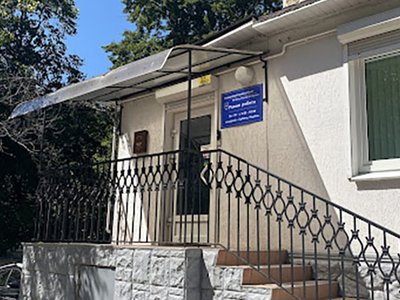 Стоматологія ФОП Фетку Стеліян Вікторович