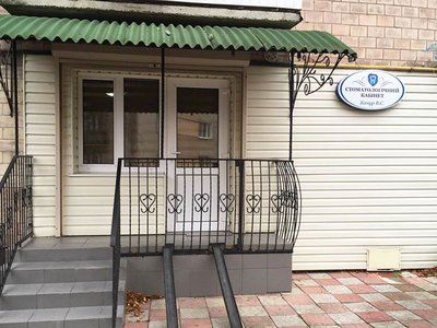 Стоматологія ФОП Качур Віталій Сергійович