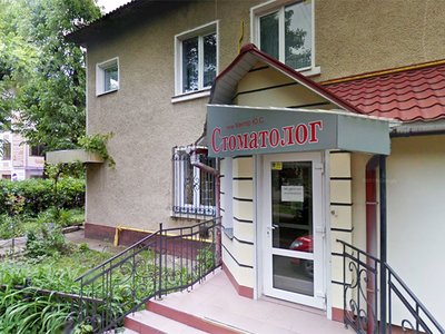 Стоматологія ФОП Кантор Юрій Семенович