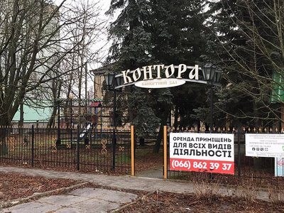 Стоматологія ФОП Кириленко Олексій Анатолійович Стоматологія ФОП Кириленко Олексій Анатолійович