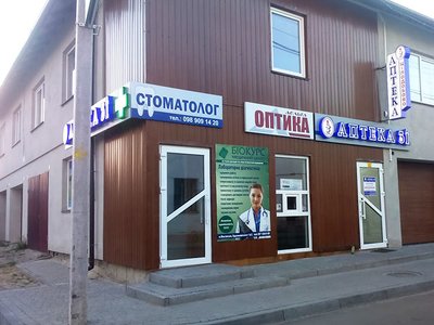 Стоматологія ФОП Комнацька Ольга Романівна Стоматологія ФОП Комнацька Ольга Романівна