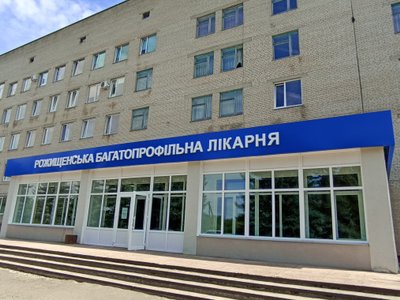 Стоматологія ФОП Леонець Олександр Вікторович Стоматологія ФОП Леонець Олександр Вікторович