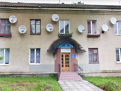 Стоматологія ФОП Лукавський Василь Іванович