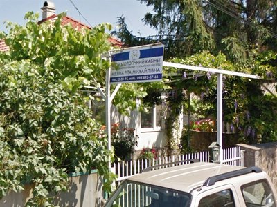 Стоматологія ФОП Мезіна Ріта Михайлівна