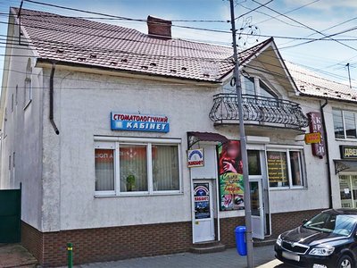 Стоматологія ФОП Миголинець Ольга Василівна