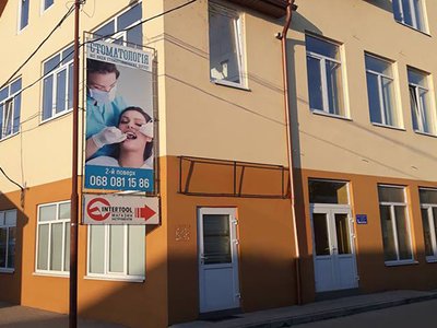 Стоматологія ФОП Мотрунич Іван Іванович