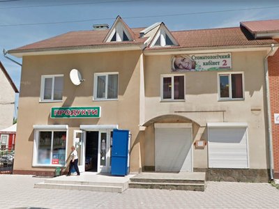 Стоматологія ФОП Нищук Олеся Василівна Стоматологія ФОП Нищук Олеся Василівна