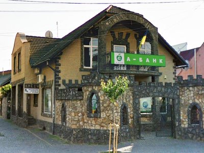 Стоматологія ФОП Піняшко Світлана Юріївна