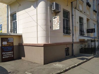 Стоматологія ФОП Тертов Володимир Ігорович