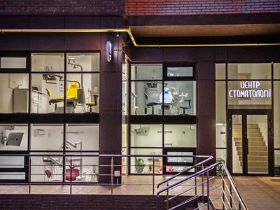 Стоматология Формула Дент