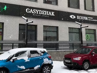 Стоматологія Gasydzhak dental clinic Стоматологія Gasydzhak dental clinic