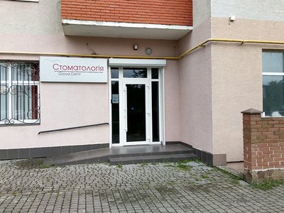 Стоматологія Glova Dent Стоматологія Glova Dent