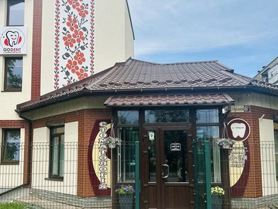 Стоматологія Godent