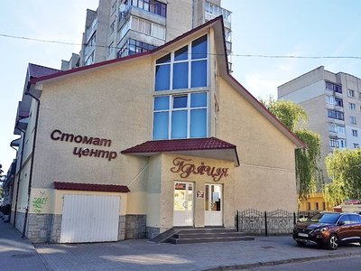 Стоматологія Грація-Дент Стоматологія Грація-Дент