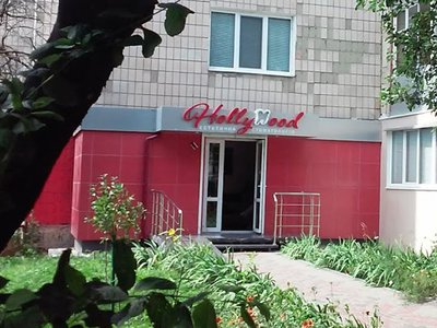 Стоматология Hollywood Стоматология Hollywood