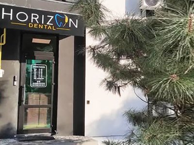 Стоматология Horizon dental