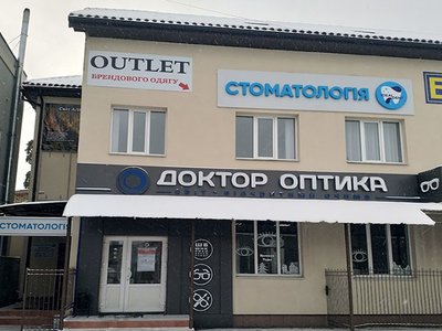 Стоматология Ideal Dent Стоматология Ideal Dent
