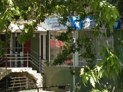 Стоматологія Євродент Стоматологія Євродент