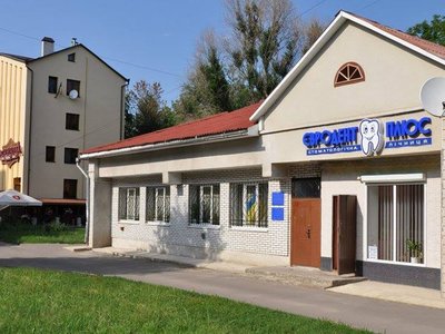 Стоматологія Євродент Плюс