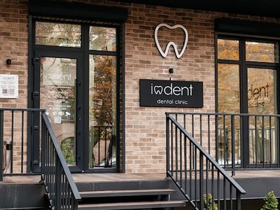 Стоматологія IODent Печерск Стоматологія IODent Печерск