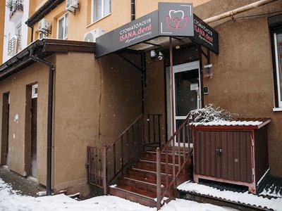 Стоматологія Isana.dent Стоматологія Isana.dent